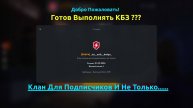 Создан Новый Клан Для Подписчиков Tanks Blitz Танки Блитс Танки Блитз Танкс Блитс