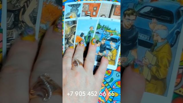 ЧТО ПРИНЕСЁТ ВАМ ПОНЕДЕЛЬНИК??? #shorts gadanie taro