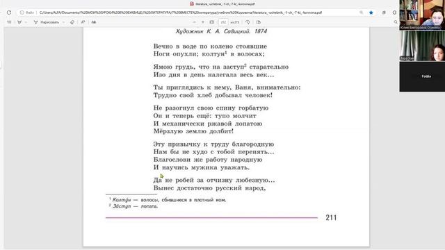 7лит 19февр