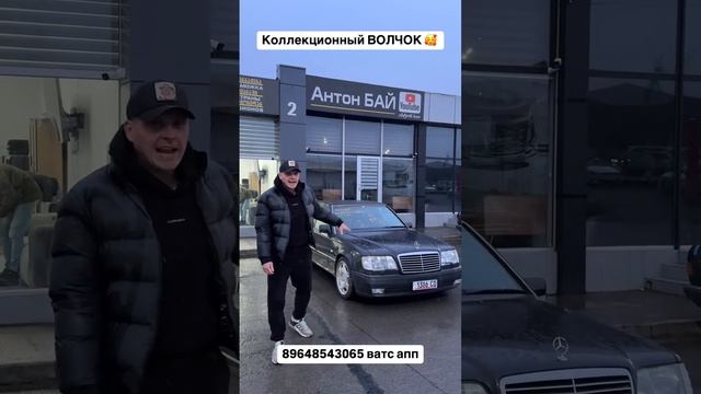 Коллекционный волчок! Авто из Грузии! 21.02.25 #автоизГрузии #автоизСША #растаможка #mercedes