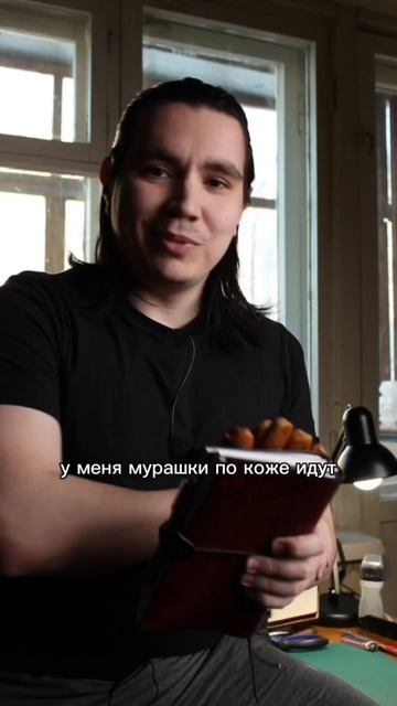 Главное, что я понял за 8 лет работы с кожей