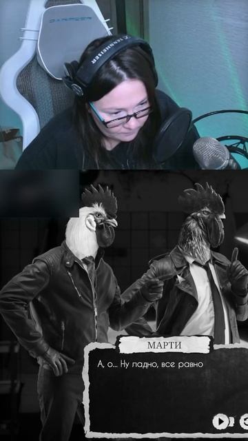 Саркастичный Бубо