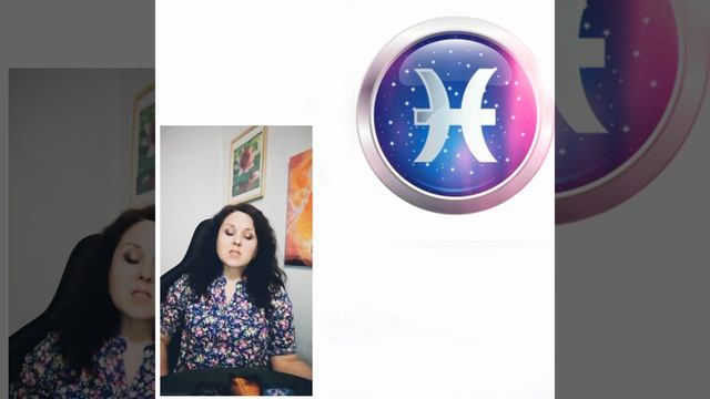 ♓РЫБЫ▶️МАРТ 2019