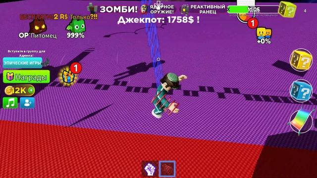 Возможный стеклянный мост игра кальмар я выиграл с помощью предмета (быстрого эффекта)