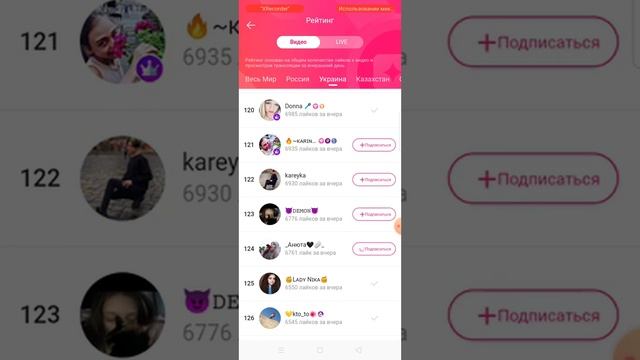 480p_09_Как_набрать_1_000_подписчиков_в_LIKE_за_один_день