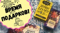 Мои новинки🛍