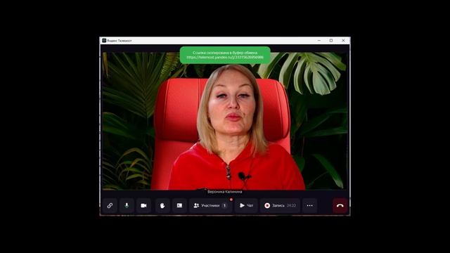 Люди с числом сознания 2 и 4