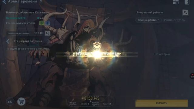 Проходим командой на урон и симуляции , Света /Solo leveling Arise