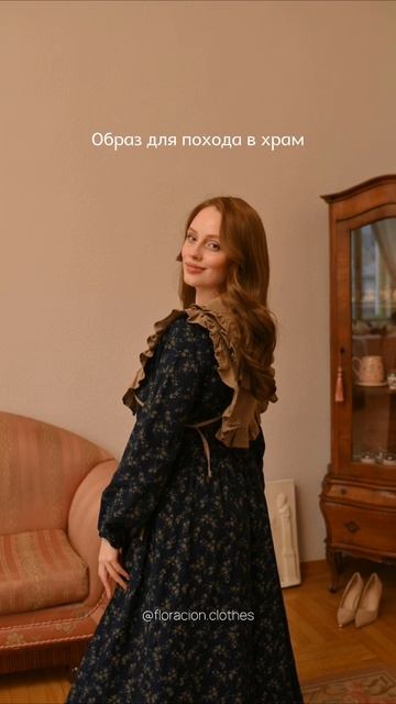 Образ для похода в храм