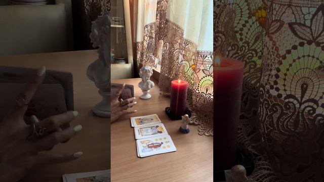 Уйти или остаться в отношениях❓🔮⭐️⭐️⭐️совет от высших сил ⭐️⭐️⭐️#онлайнрасклад #онлайнтаро#таро