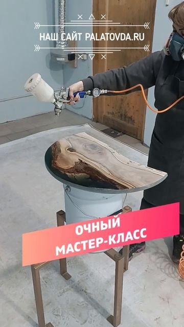 Создаем стол из эпоксидной смолы: мастер-классы, продажа смолы и готовых изделий!