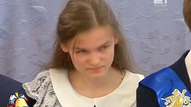"Последний звонок - 2015" в Буе