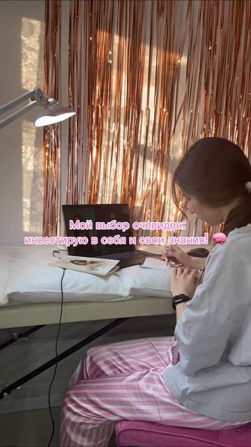 3 года назад я стояла перед таким же выбором