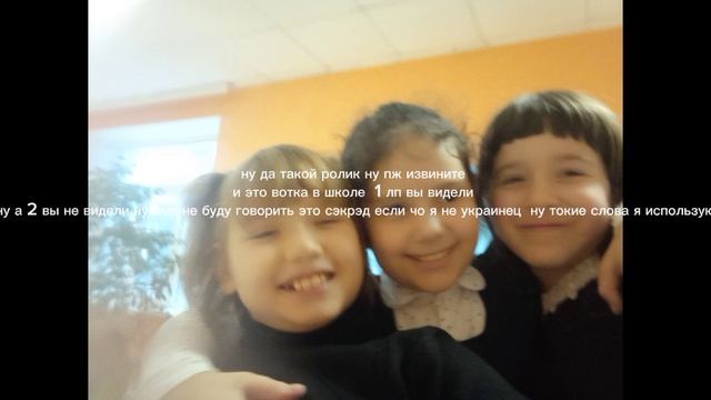 в конце там дисклэймер