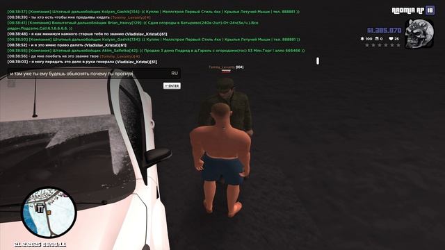 Откат на Tommy_Levanty