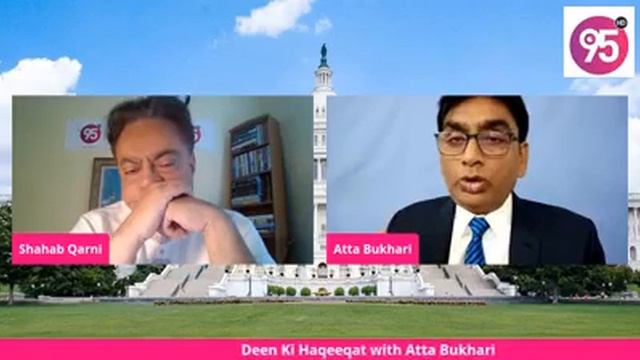 Rahman/Raheem ke meanings/functions Kia/insani sirat per kese asar andaz hote hain? by attabukhari