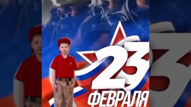 детсад 254 23 февраля