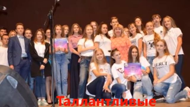 Лицей ПолесГУ 10Б 2018