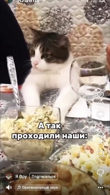#rils #прикол#юмор #смех #memes #Mem #молодость #молодёж#деревня#shorts