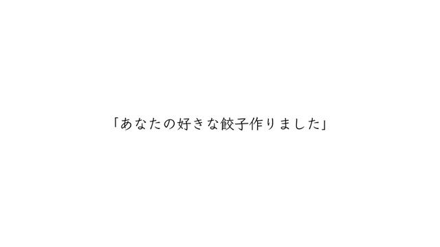 カーネーション　/  feat. IA