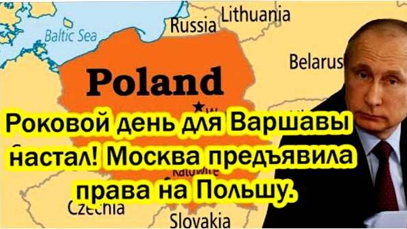 Последние Новости СВО сегодня с фронта на 21.02.2025г - ВОТ И ВСЕ! РОКОВОЙ ДЕНЬ ДЛЯ ПОЛЬШИ НАСТАЛ!!!