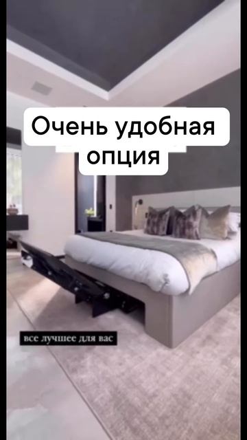 Очень интересная опция