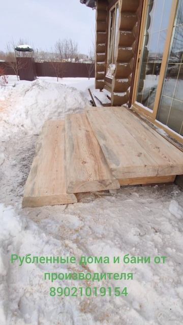 Крыльцо из слэбов сосны. #wood #стройка #ремонт #строительство #woodworking #дача #дом #продажа