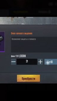 #вентиляторы #бык #медный #посхалко #вентилятор #pubg #мем #funk