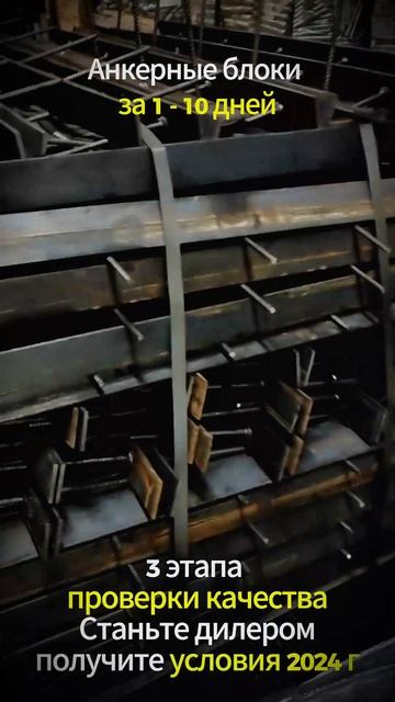 Закладная деталь МН 113-7 серия 1.400-15 выпуск 1.110 сталь 3сп2 🔩 - boltigaika.com 🌐 Фундамент...