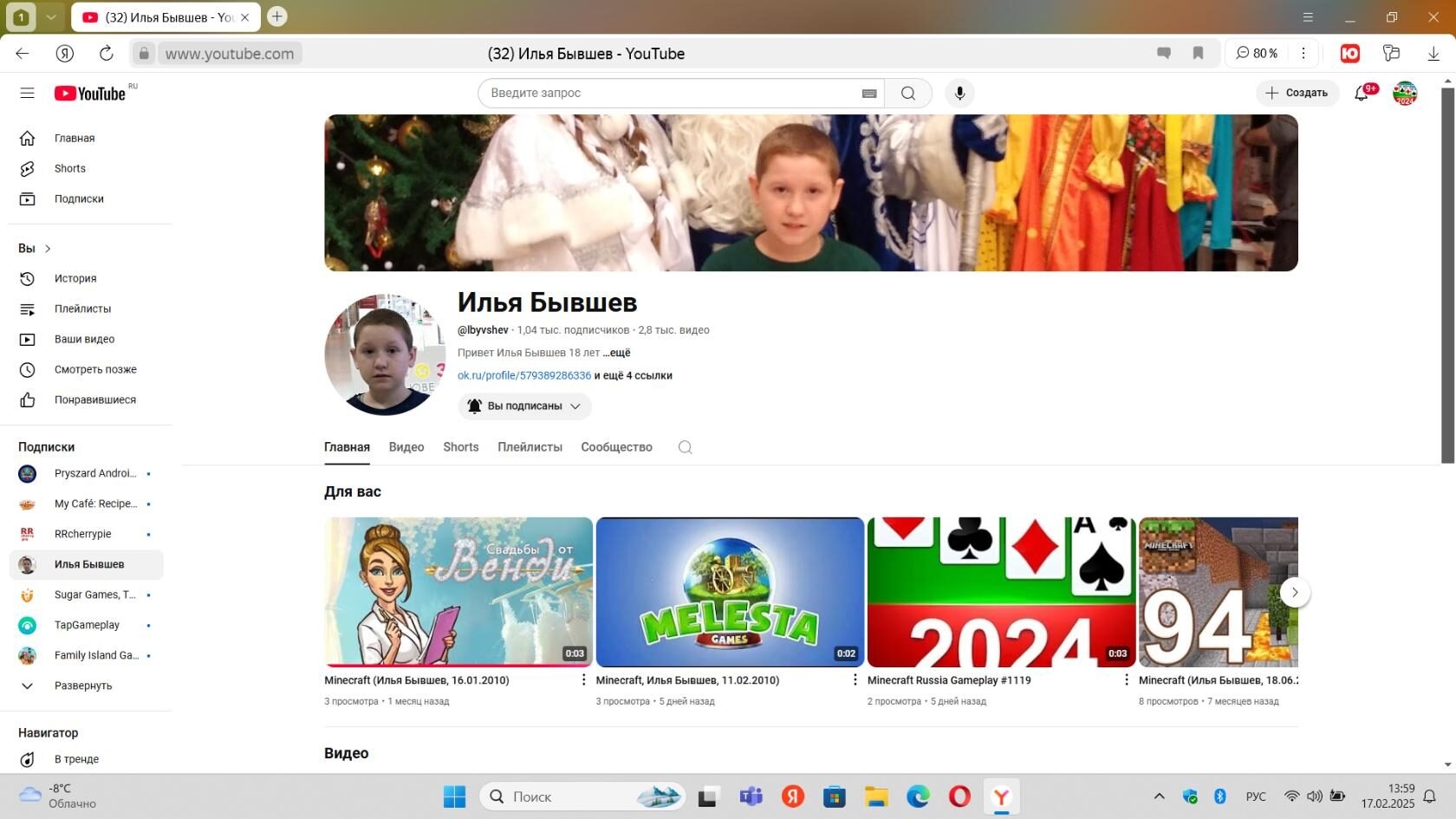 Artem22 Mytona Logo Sugar games too RRcherrypie Group Boyplaygo sugar games too #304