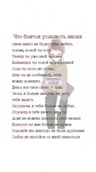 про скорпионов правда #зз #знакизодиака #рекомендации #гороскоп