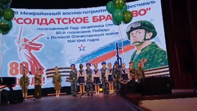 Солдатское братство 1