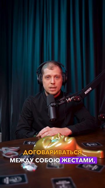 Несколько советов от наших
ОПЫТНЫХ МАФИОЗИ