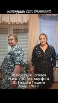 Фотоотчёты ♡ Похудеть.
Марафон. Меню.