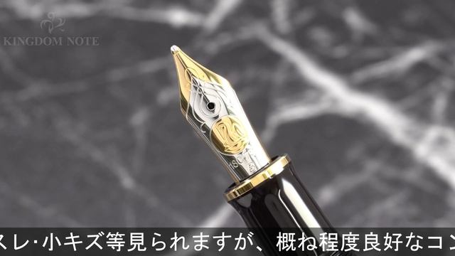 Pelikan ペリカン 万年筆 スーベレーン M800 バーントオレンジ B