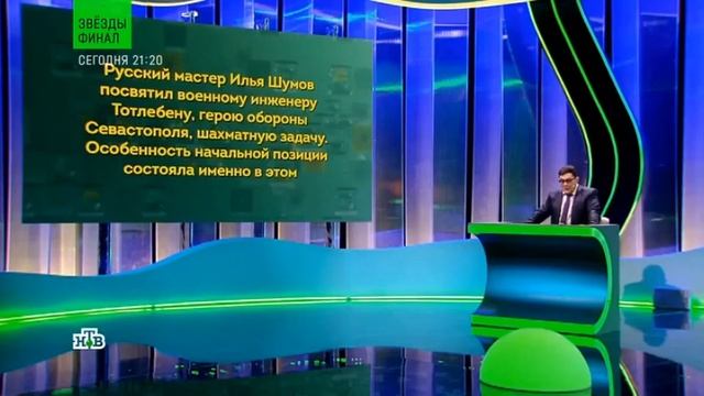 Шахматная задача в честь героя обороны Севастополя