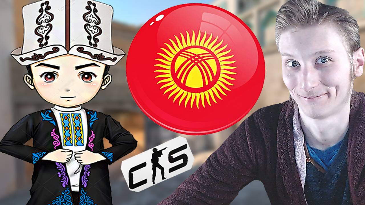 ВЗЯЛ КИРГИЗА В КОМАНДУ В КС 2 | CS 2