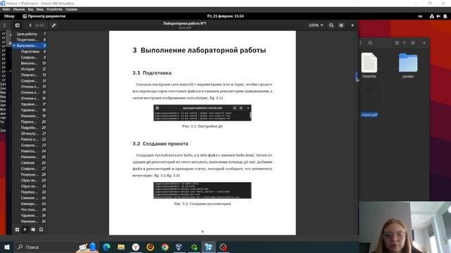 отчет_лаб_1