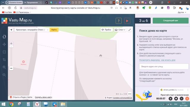 Построение мандалы нетипичный случай