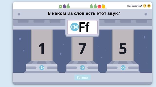 учиру