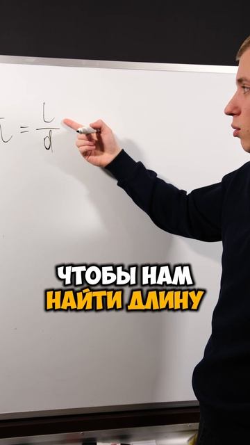 ЧТО СКРЫВАЕТ ЧИСЛО 3.14? ЧИСЛО ПИ! #числопи #пи #математика #геометрия #окружность