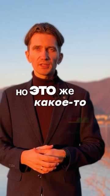 Может ли Россия стать Мировым курортом?