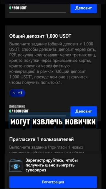 Биржа BingX вошла в Топ-5 🏆🎉  #криптовалюта #crypto #трейдинг #инвестиции #bingx