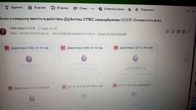 Округъ Асїя край Камчатка сверхдѣржавы СССР. Днём с огнём ищем божествѣнные души