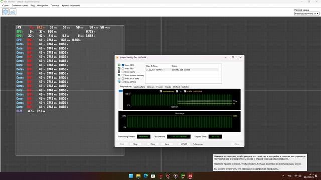 OctalCore AMD Ryzen 7 7700, 3743 MHz (37.5 x 100)
