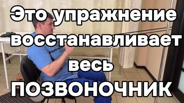 3 главных мышцы твоего позвоночника. Вот так их тренируй спина и шея болеть не будут никогда