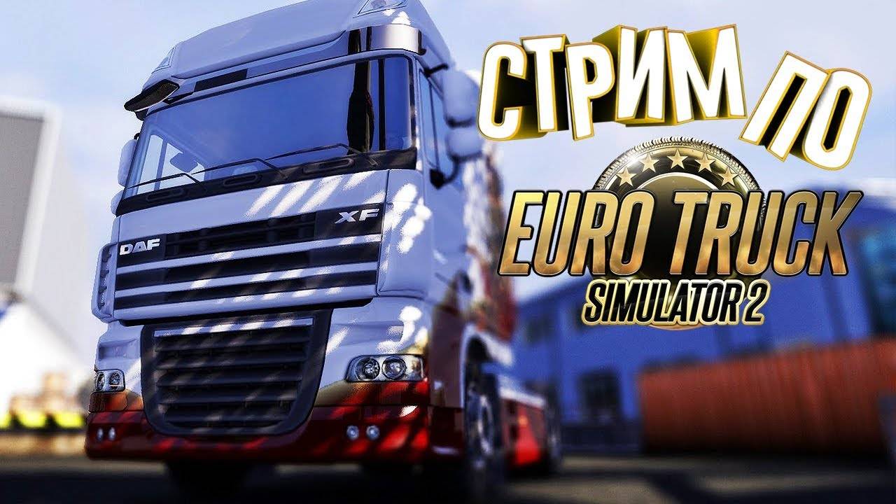 Euro Truck Simulator 2