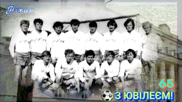 Друже, КОЛЯ! З ЮВІЛЕЄМ! ПОПОВИЧУ Миколі Миколайовичу - 65!