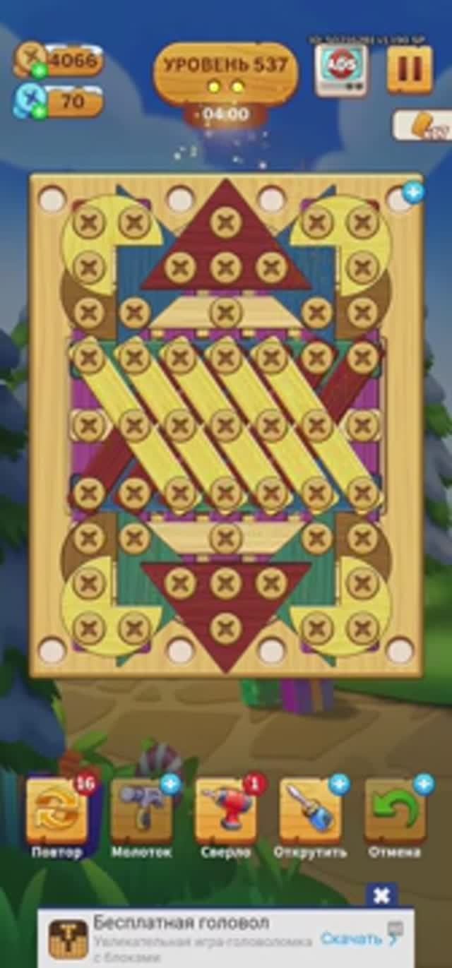 0537 level_screw puzzle (falcon)_Screen_Recording_20250204_091408_Parallel Space