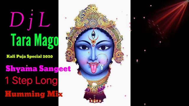 Tara Mago Kali Puja Special 202 Shyama Sangeet 1 Step Long Wait Humming D j L